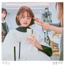 그린헤어아트미용실