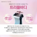 청라브이의원 이미지