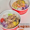 CU 한경대점 | 내맘대로 토핑해먹는 포케&amp;샐러드 한경대 맛집 추천 &#39;포케올데이&#39;