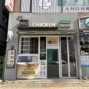 호치킨논현역