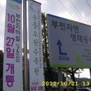 부천-중동-부천-013 이미지