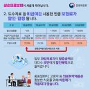 착한슈퍼마켓 이미지