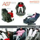 사파머신(주) 이미지