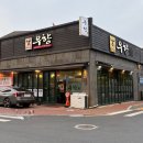 향미식육식당 | 상차림비❌한우 500g에 59,000원 가격으로 최고 품질의 한우 모둠과 다양한 밑반찬을 맛볼 수 있는 식육식당