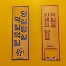 토이샵 이미지