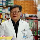 수복약국 이미지