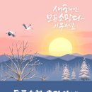 돌풍수학학원