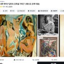 진산파앤씨(주) | 신혼여행 1탄_바르셀로나