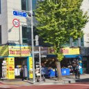 잔다리로 16 엠플레이그라운드 앞 이미지