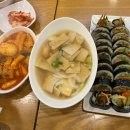 얌샘김밥 - 서구 가정로 437 | 얌샘김밥
