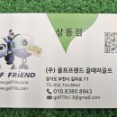 리파인빌(골프프랜드) 이미지