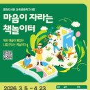 통진도서관 이미지