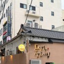 생고기집 - 영등포구 영중로10길 32-1 | 대구 동성로 뭉티기 맛집 봉산동 생고기집 후기