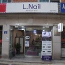 L.nail(엘 네일) 네이버블로그