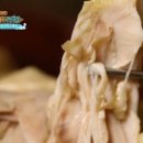 한방토종백숙 이미지