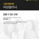 동작고려의원 이미지