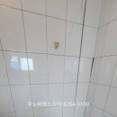 우노클린 이미지