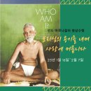 보리심 이미지