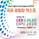 이엑스포(주) 이미지