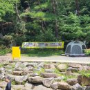 별천계곡 이미지