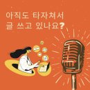 음성파일 텍스트 변환하는 방법 이미지