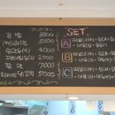 목화분식 - 창원시 의창구 원이대로261번길 3 | 목화분식