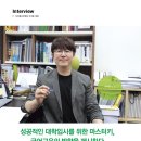 이석호국어학원