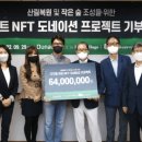 두나무컴퍼니 이미지