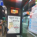 달성군정신건강복지센터 이미지