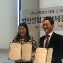 (주)이씨파트너스 이미지
