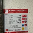 쌍용자동차 광명 옥길 서비스 프라자 | [부천] 돌 잔치 맞이 방문한 키즈미용실 &#39;버블스토리 옥길점&#39;