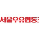 서천시장협동조합