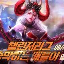 챌린저모바일 이미지