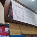 명가갈비 이미지