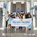 포올태권도장 이미지