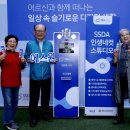 에스원 호텔 이미지