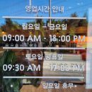 민지커피