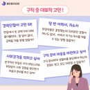 (주)제이엠커리어 이미지
