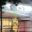 김여사의오감만족 네이버블로그