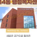 간석4동-9 이미지