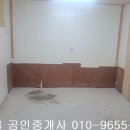 영암군 삼호읍 난전리 대지465제곱,매9천5백,전남주택매매,영암주택매매, 이미지