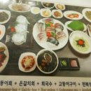 그리운바다성산포민박 이미지