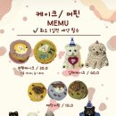 슈비듀밥 이미지