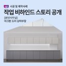 디자인포라이프