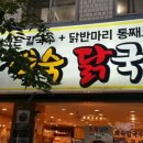 낙원당구장 Daum카페