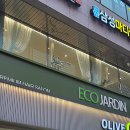 다인헤어(DAIN) | 삼성역 미용실 에코쟈뎅 코엑스 삼성점 다인디자이너 시세이도클리닉 후기