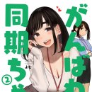 짱2 이미지