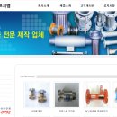 동우유공압