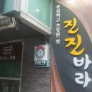 강남구한정식집 / 저렴하게 한정식을 먹을수 있는곳 발견!! 한정식집추천합니다^^ 이미지