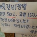 무주읍150 네이버블로그